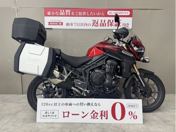 タイガーエクスプローラー　2015年モデルワンオーナーフルパニア装着スペアキーあり！!