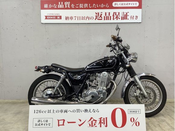 ＳＲ４００　ハリケーン製アップハンドル！　ＦＲＰショートリアフェンダー！　カスタムシート！！!