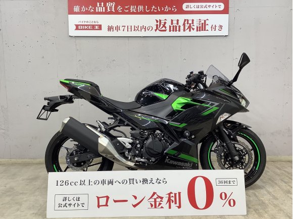 ＮＩＮＪＡ４００　ＡＢＳ　　エンジンスライダー！　アクセサリーバー！　純正オプションＵＳＢ電源！！!