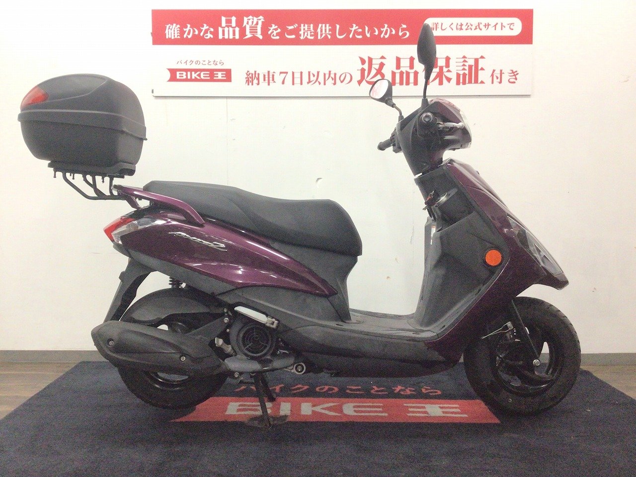 検索結果バイク王ダイレクト