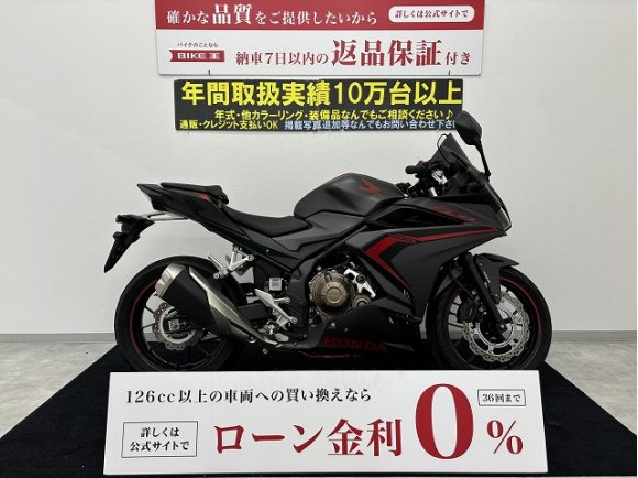 CBR400R 　2021年モデル　アシストスリッパークラッチ採用!！!