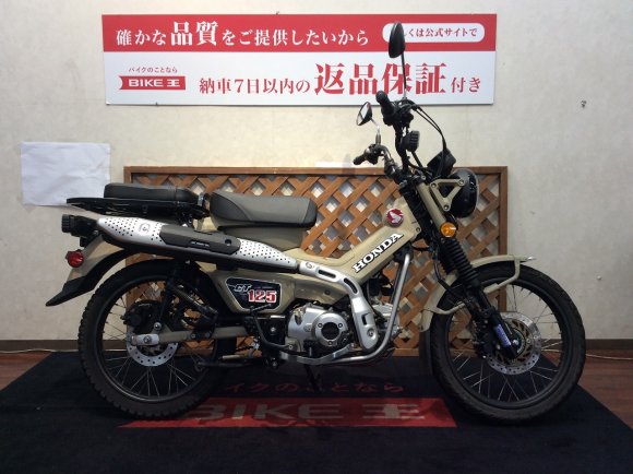 CT125 HUNTER Cub【タンデムシートカスタム☆】！!