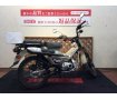 CT125 HUNTER Cub【タンデムシートカスタム☆】！!