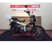 CT125 HUNTER Cub【タンデムシートカスタム☆】！!