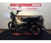 CT125 HUNTER Cub【タンデムシートカスタム☆】！!