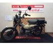 CT125 HUNTER Cub【タンデムシートカスタム☆】！!