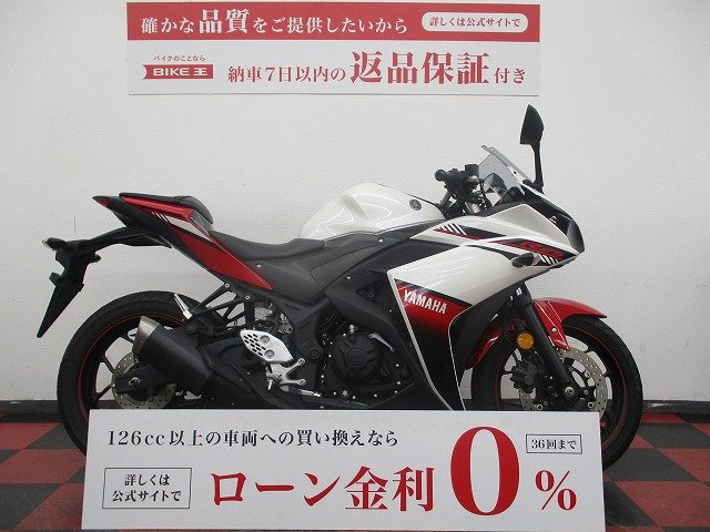 YZF-R25の中古バイク一覧