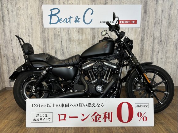 ＸＬ８８３Ｎ　アイアン■バッテリー交換■バンス&ハインズマフラー■フェンダーレス■エンジンガード■デタッチャブルCCバー■LEDヘッドライト！!