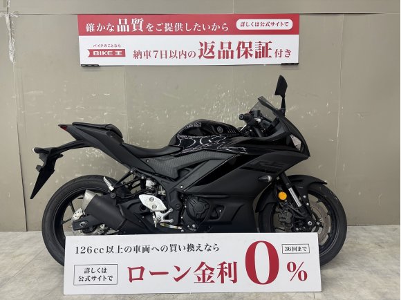 YZF-R3　2020年モデルワンオーナーメットホルダー装備！!