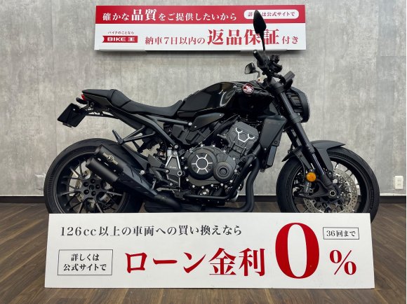 CB1000R　Black Edition　☆モリワキフルエキマフラー・フェンダーレス等カスタム☆！!