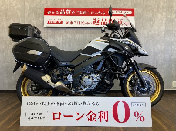 V-ストローム650XT　☆グリップヒーター・3点パニア装備☆！!