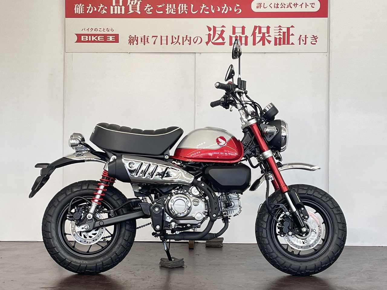 モンキー125の中古バイク一覧