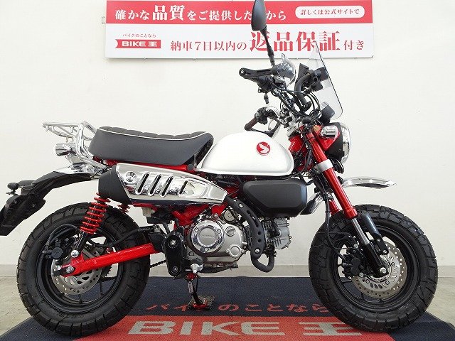 モンキー125の中古バイク一覧