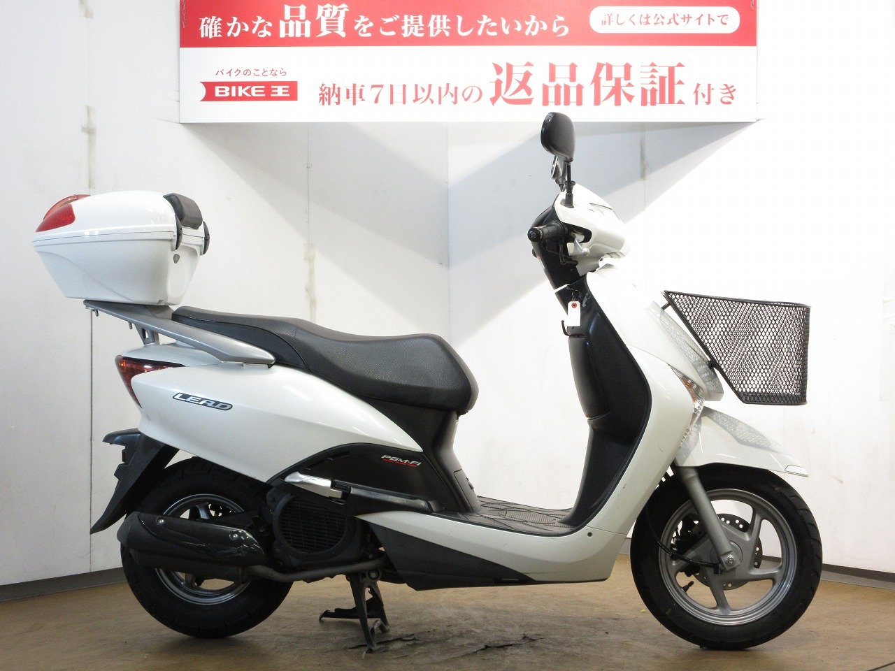 LEAD EX（ リード110）／インジェクションモデル／フロントバスケット／リアボックス | バイク買うなら【バイク王】