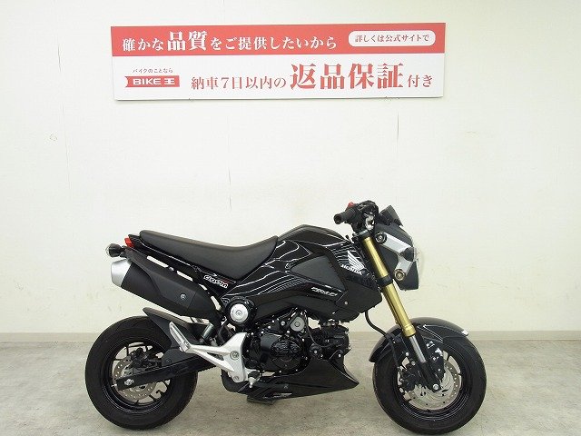 グロムの中古バイク一覧