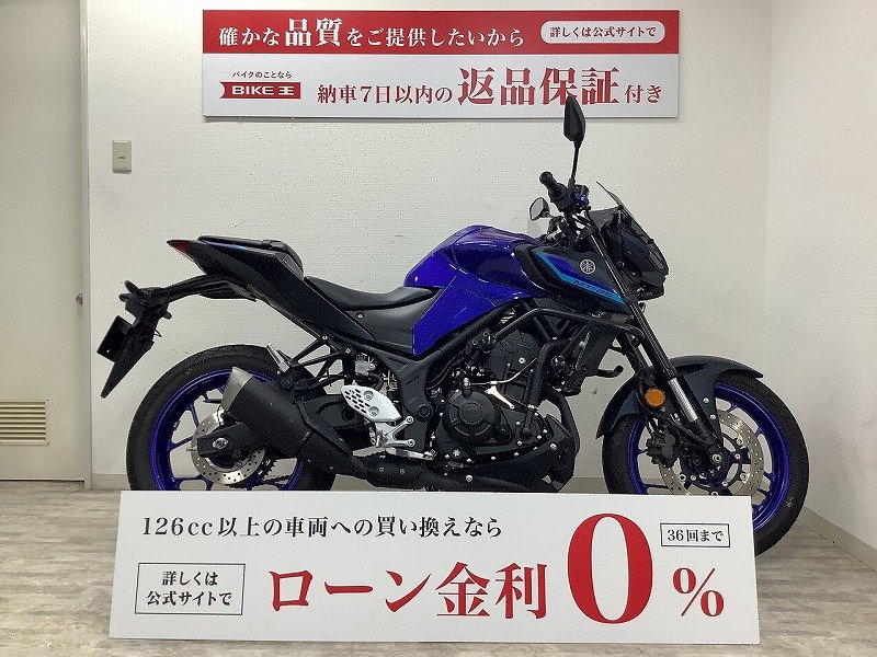 MT-25の中古バイク一覧