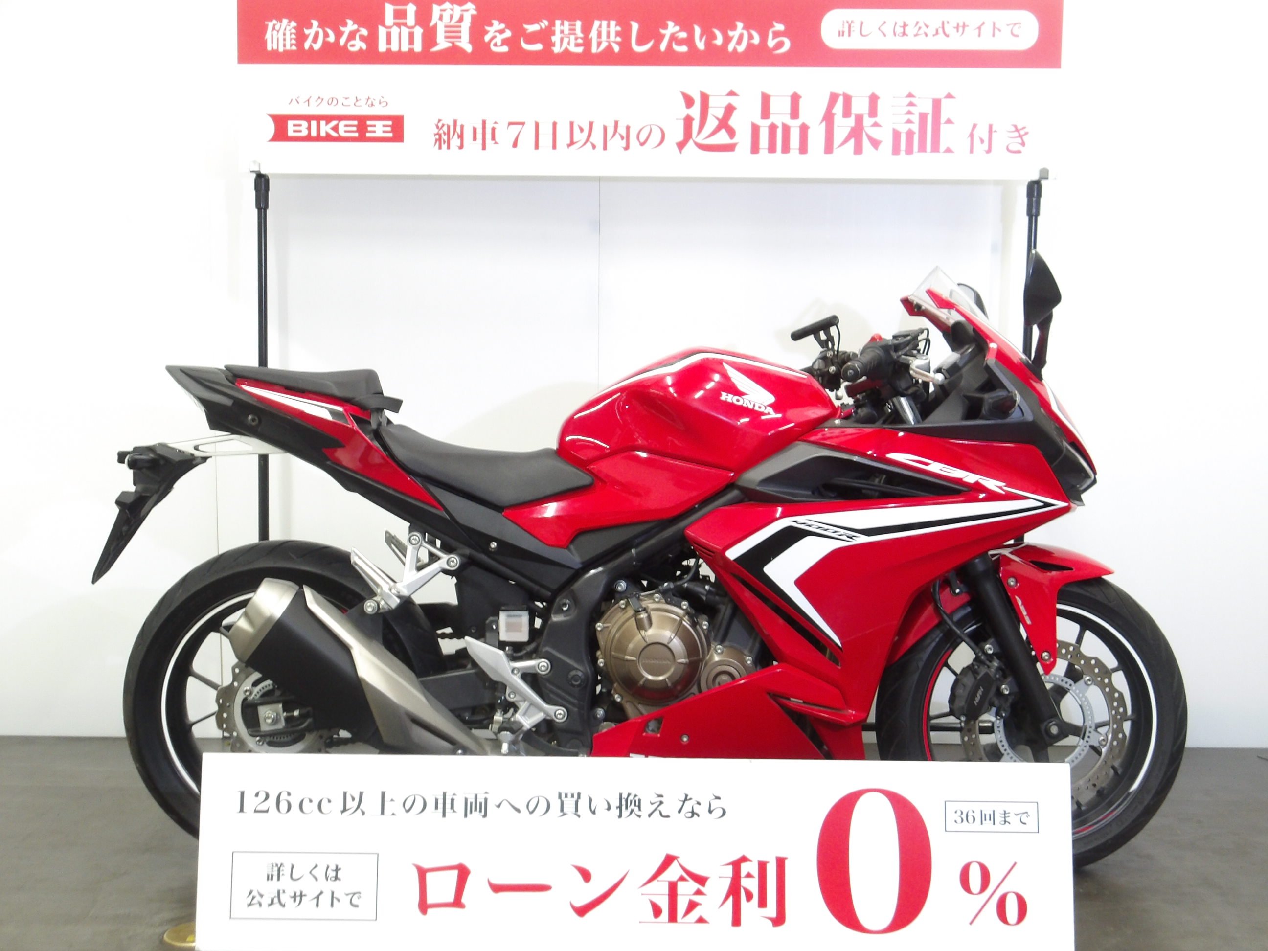 CBR400Rの中古バイク一覧