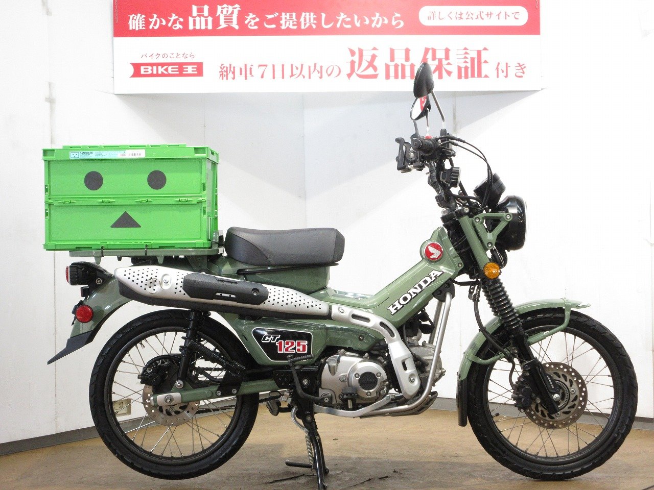 中古バイク一覧