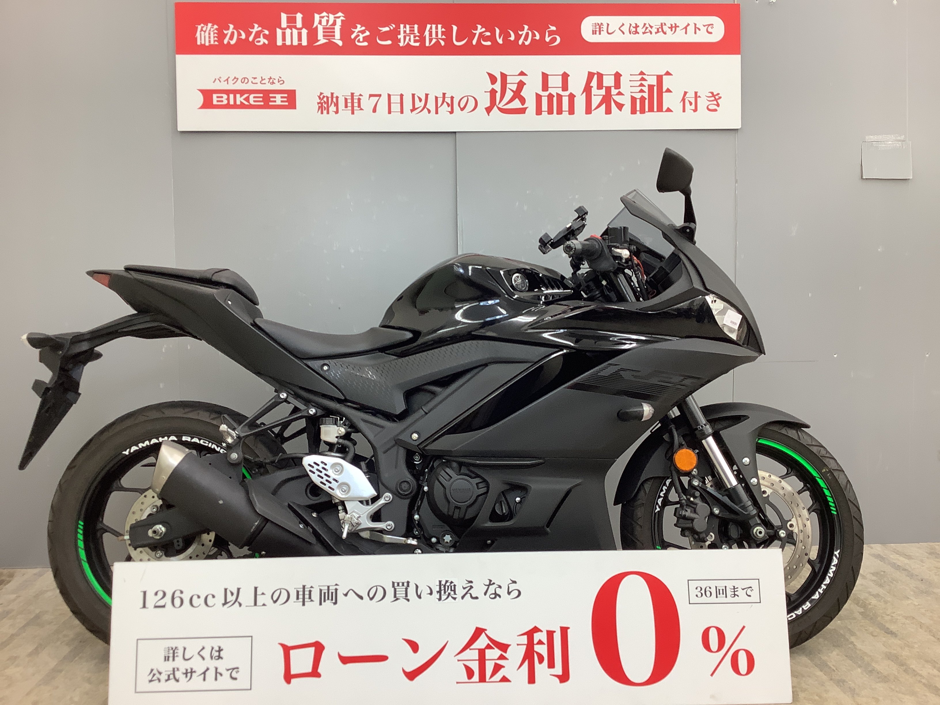 YZF-R25の中古バイク一覧