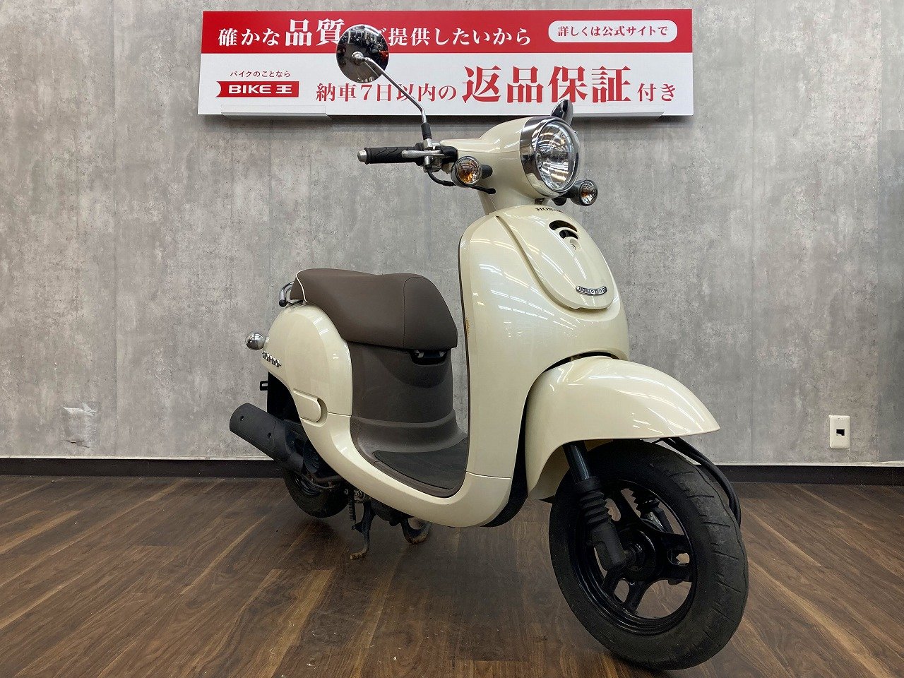 ジョルノ ☆バッテリー新品交換サービス☆ | バイク買うなら【バイク王】