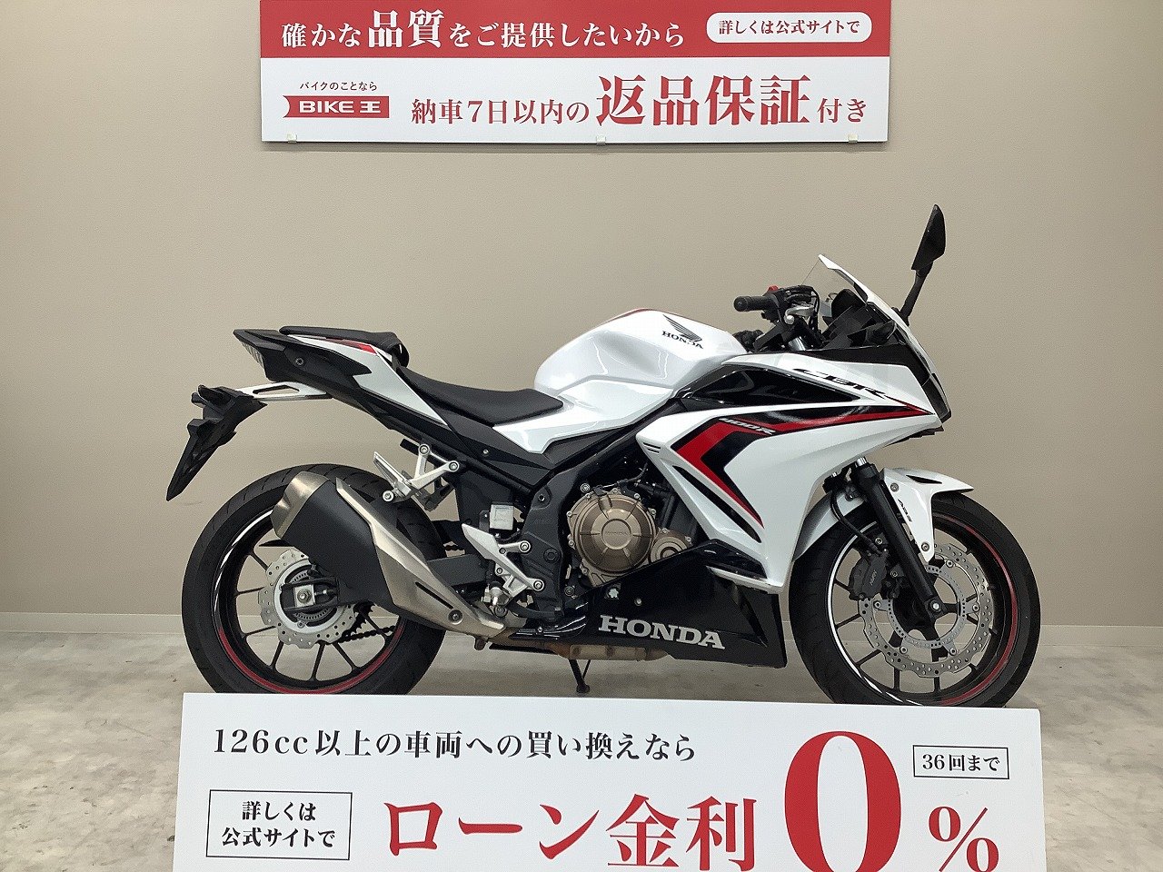 CBR400Rの中古バイク一覧