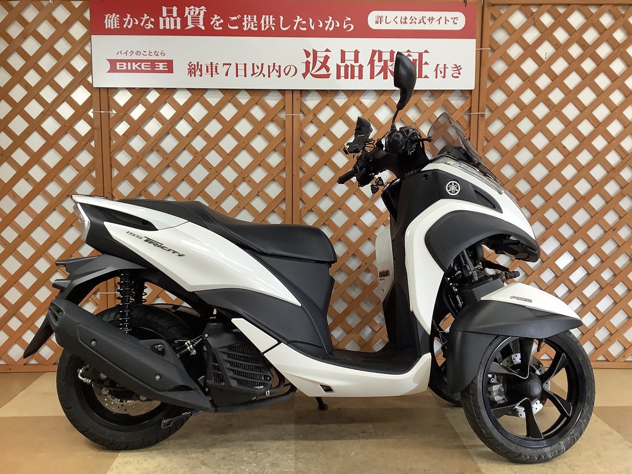 スクーター 126cc～250ccの中古バイク一覧