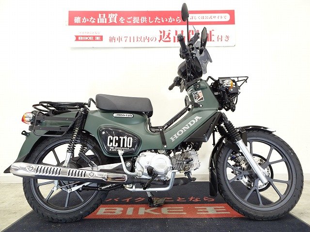 中古バイク一覧