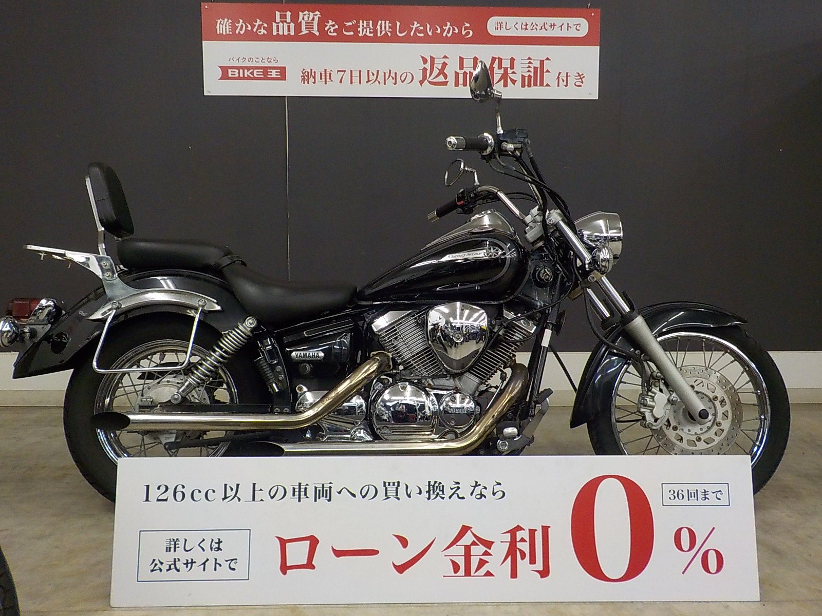 ドラッグスター250の中古バイク一覧