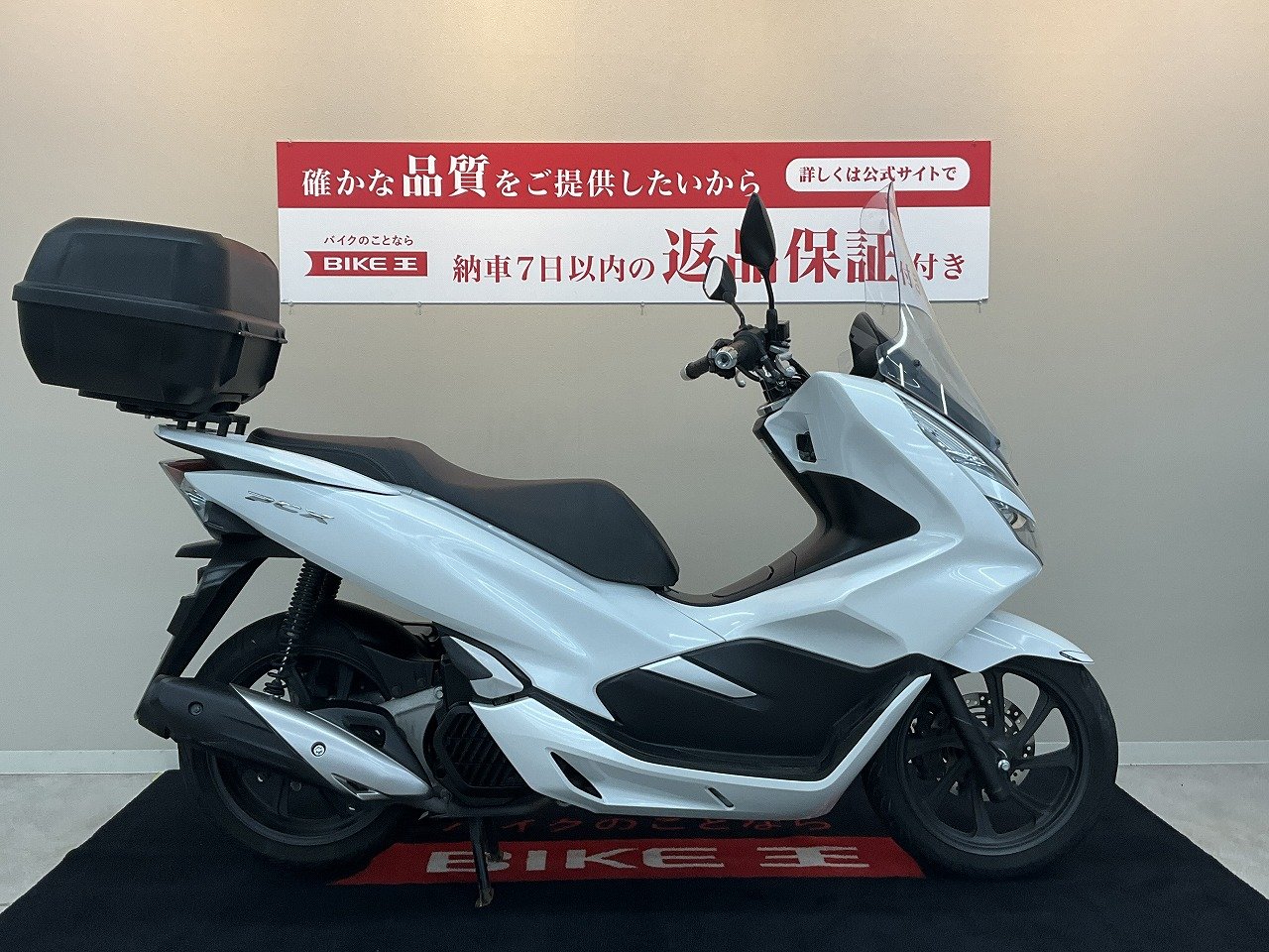 PCXの中古バイク一覧