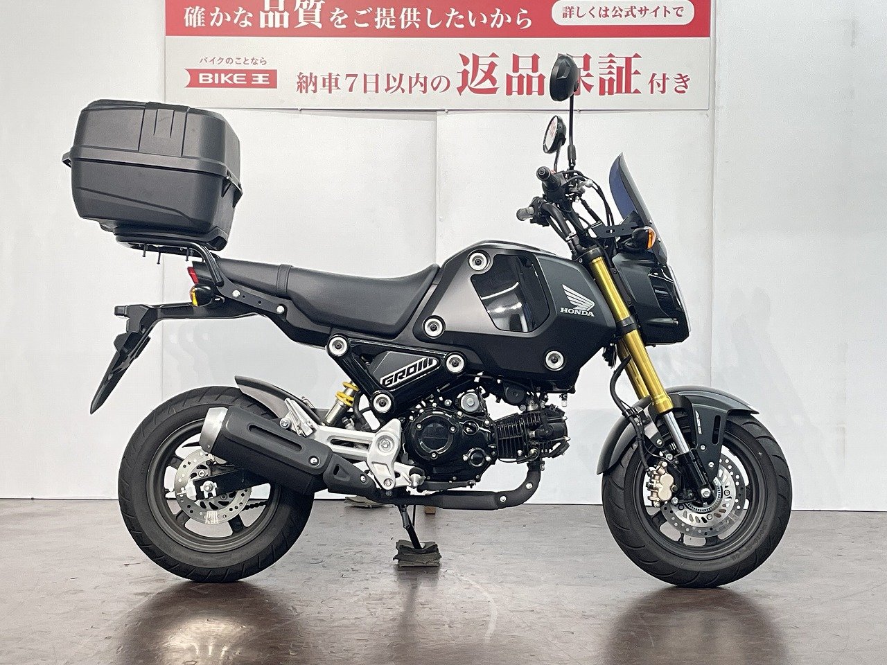 グロムの中古バイク一覧