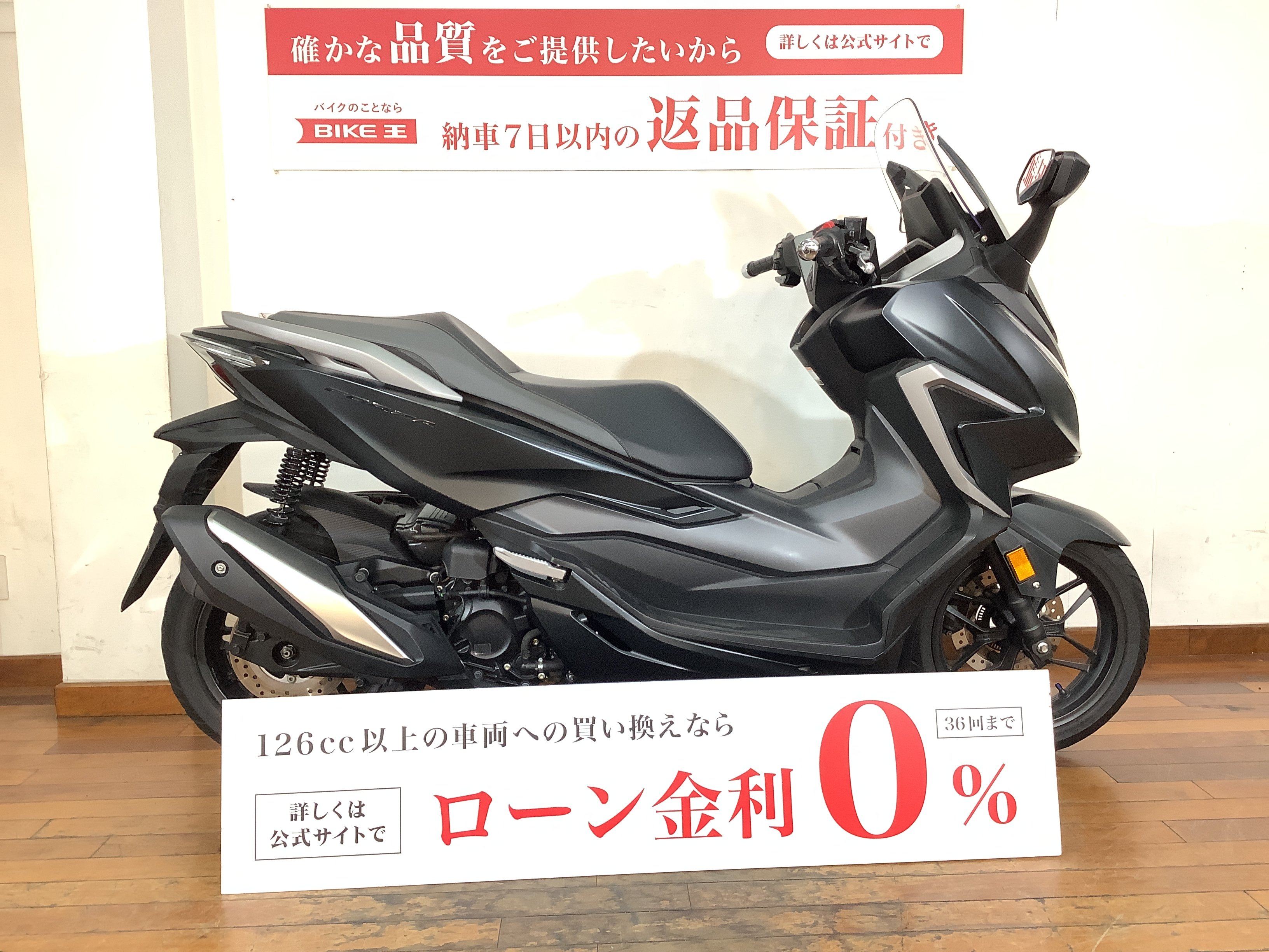 中古バイク一覧