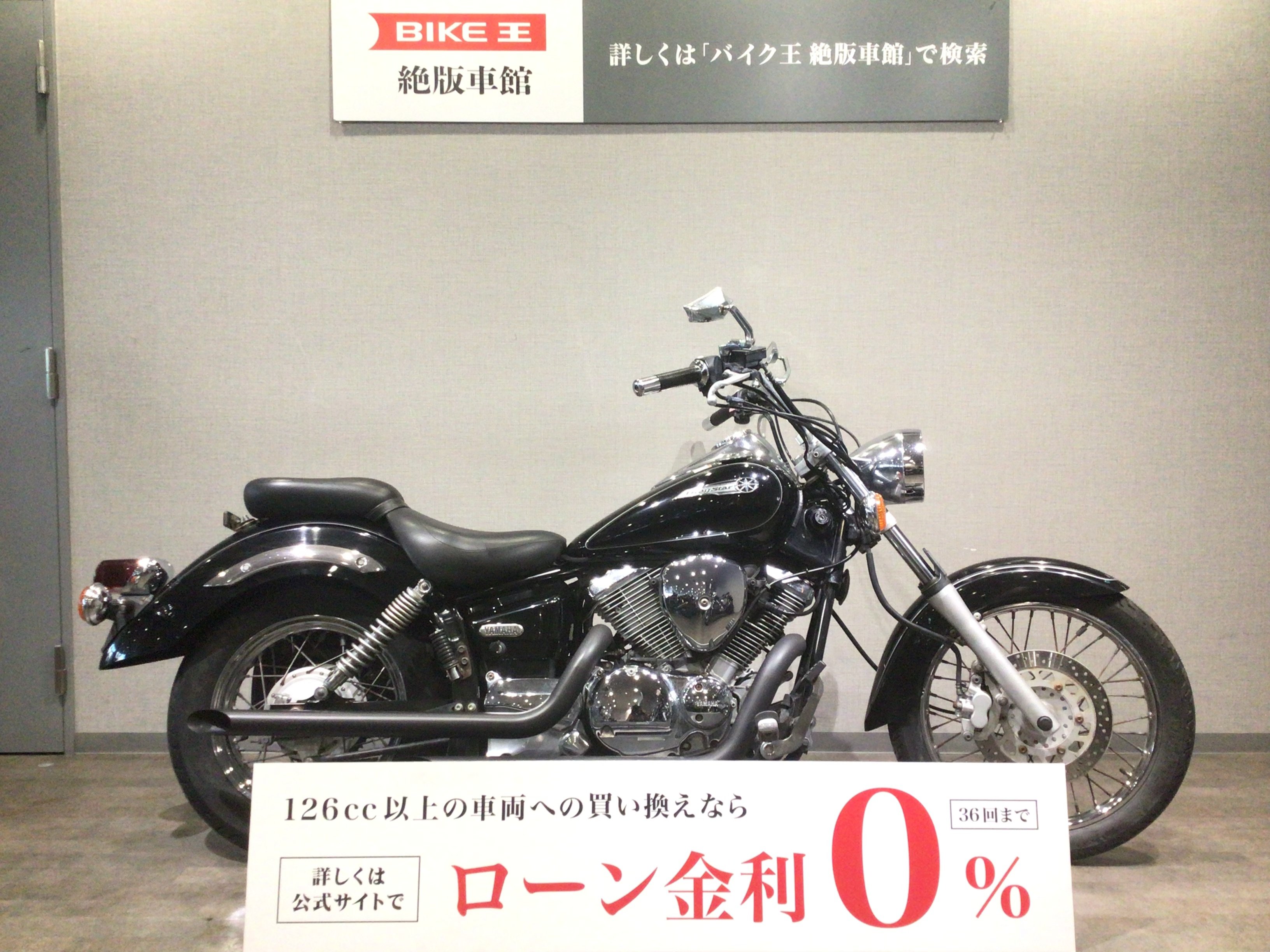 ドラッグスター250の中古バイク一覧