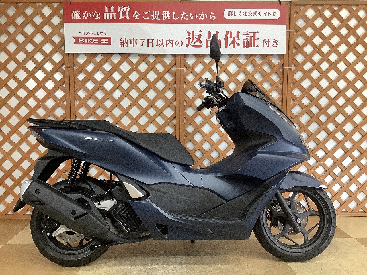 検索結果バイク王ダイレクト