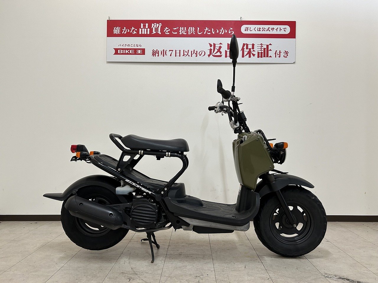 ズーマーの中古バイク一覧