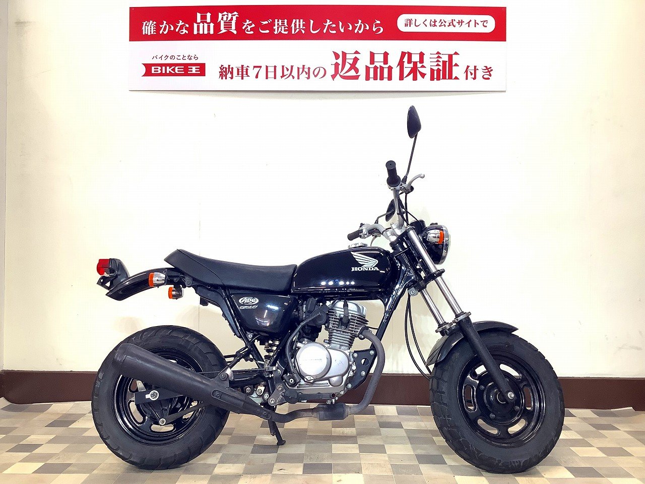 エイプ50【フルノーマル・絶版原付ネイキッド】 | バイク買うなら【バイク王】