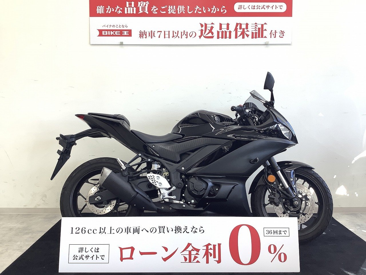 YZF-R25の中古バイク一覧