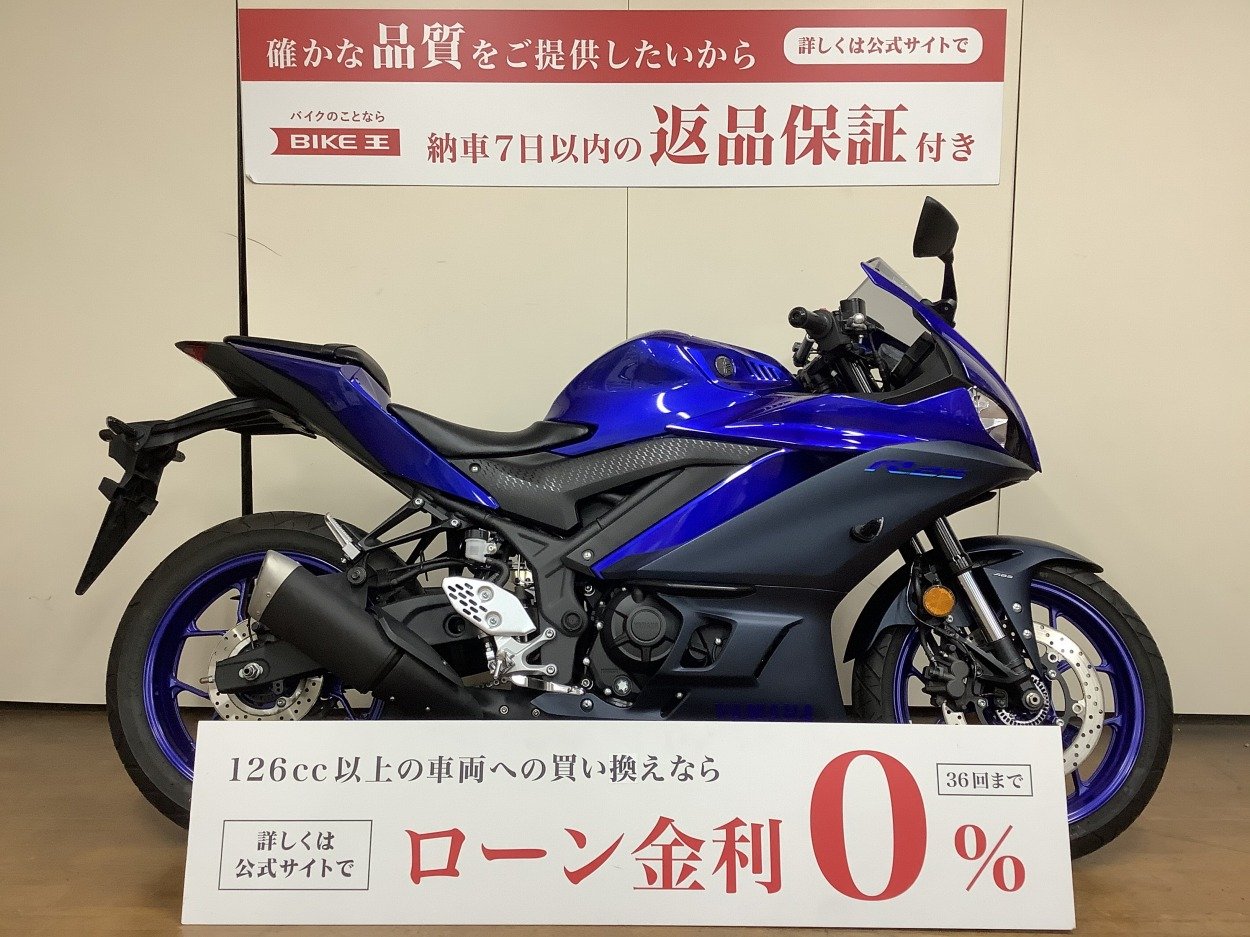 YZF-R25の中古バイク一覧