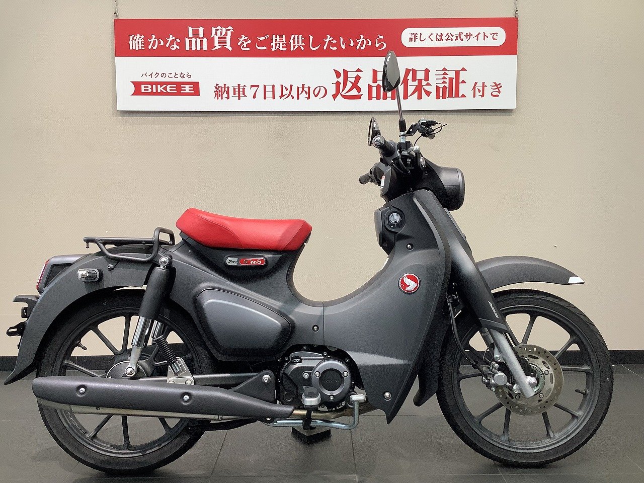 検索結果バイク王ダイレクト