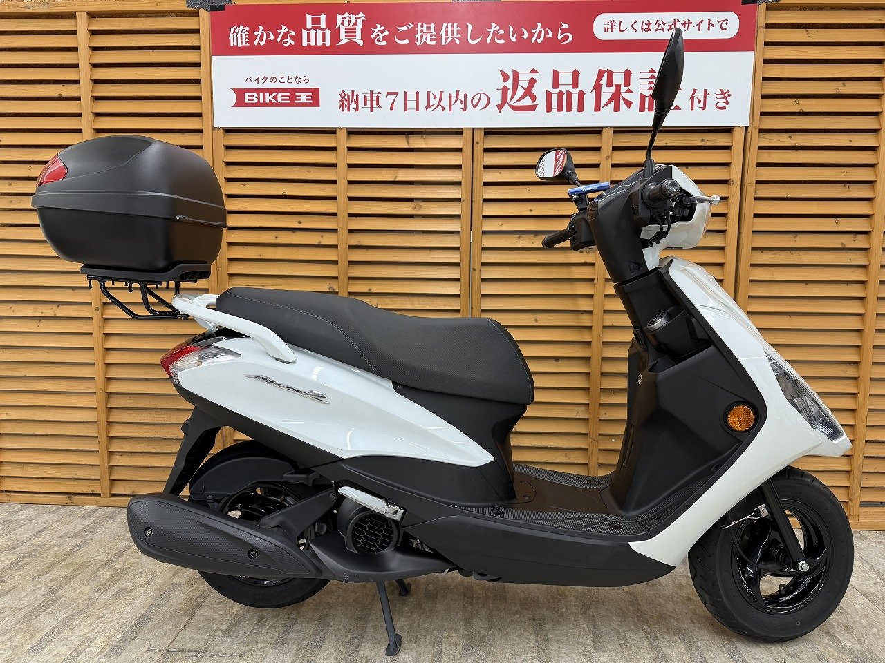 アクシスZの中古バイク一覧