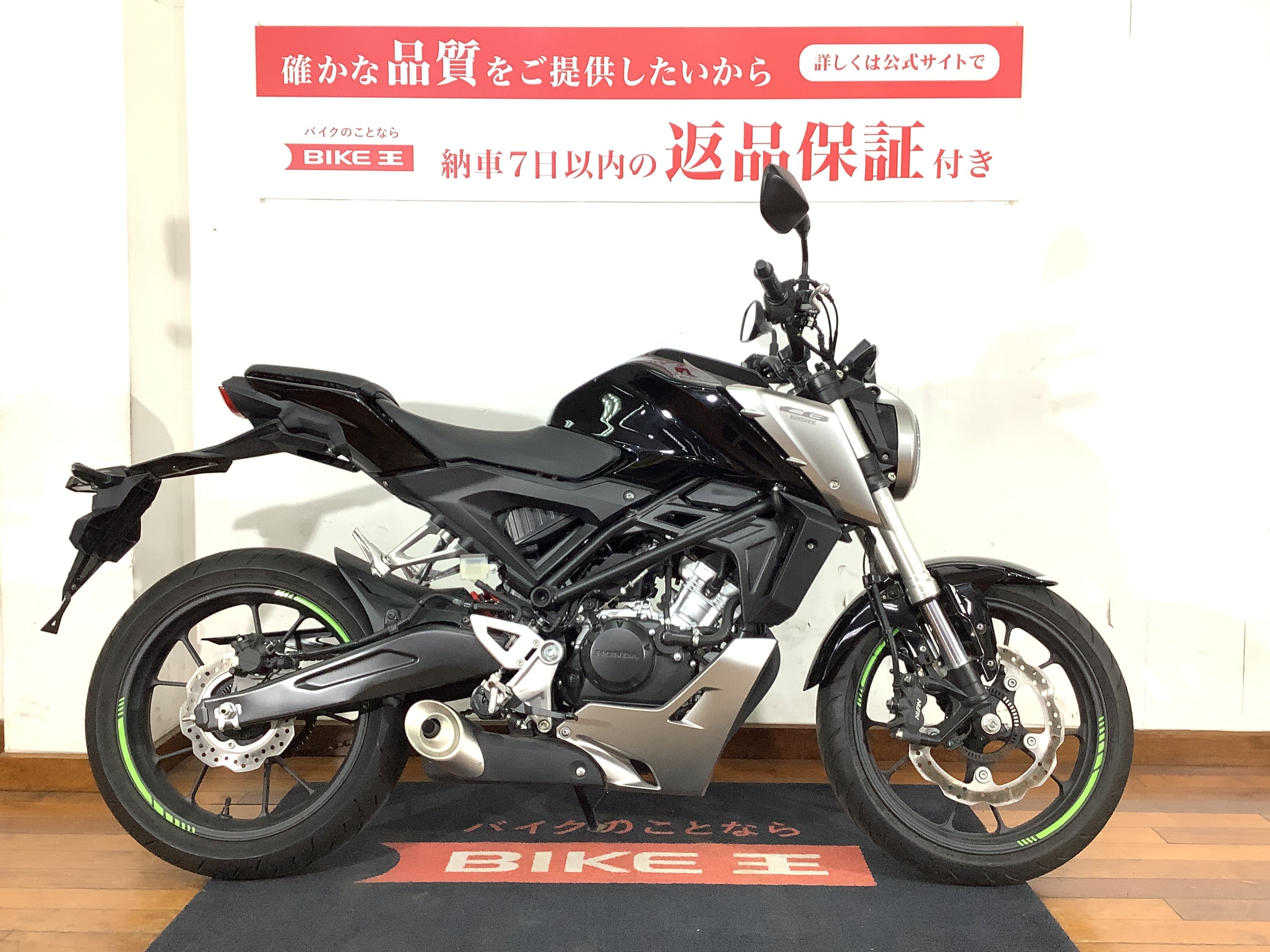 検索結果バイク王ダイレクト