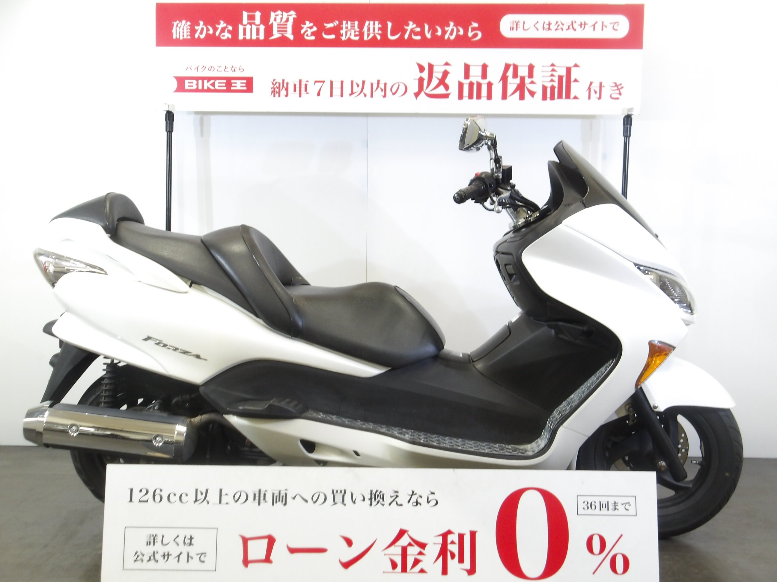 検索結果バイク王ダイレクト