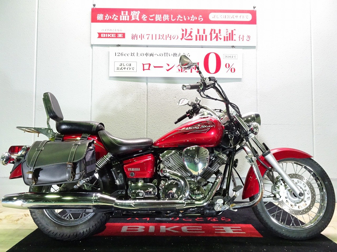 ドラッグスター250の中古バイク一覧