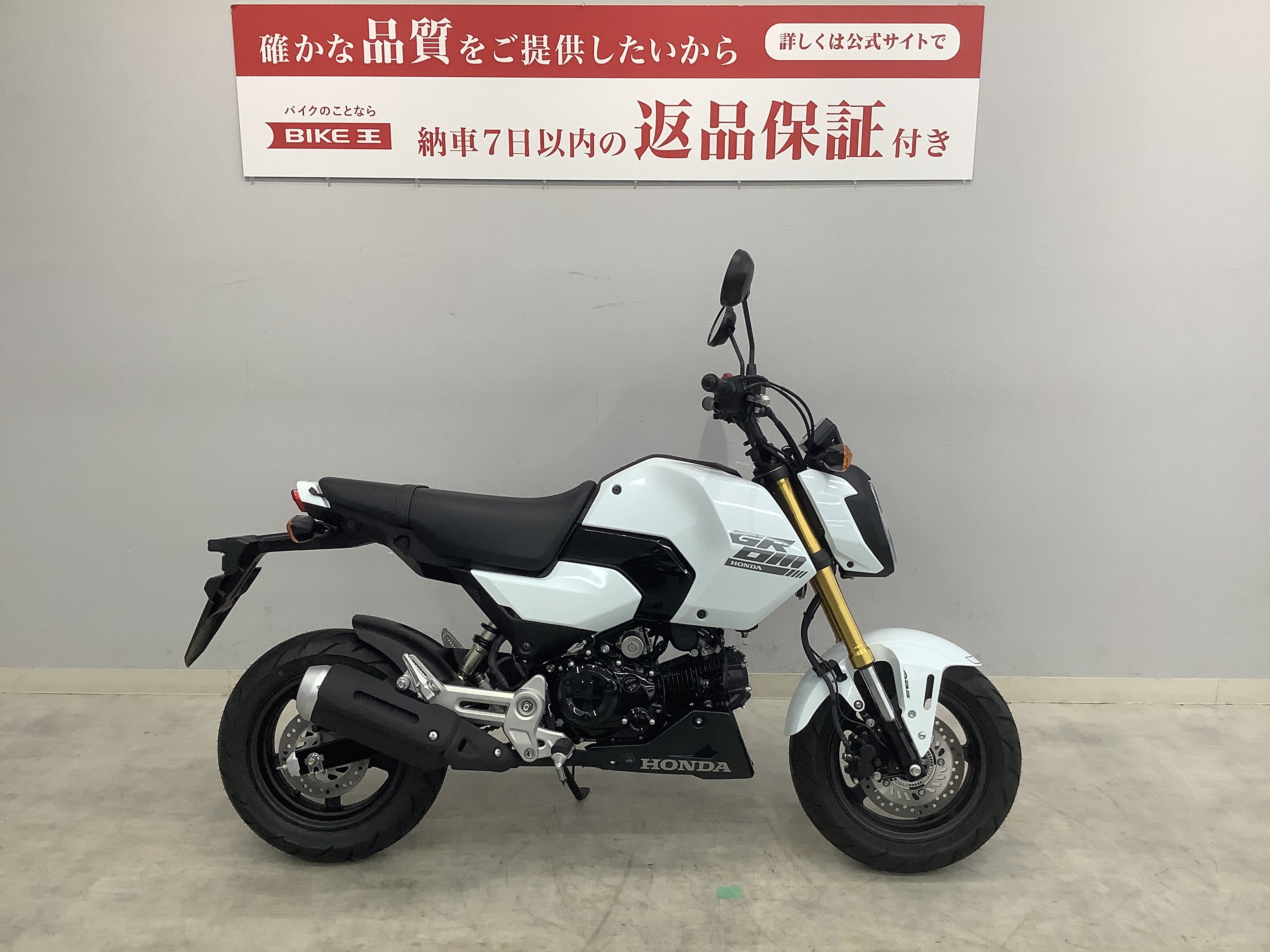 グロムの中古バイク一覧