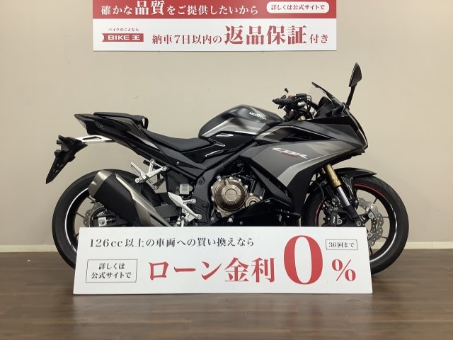 CBR400Rの中古バイク一覧