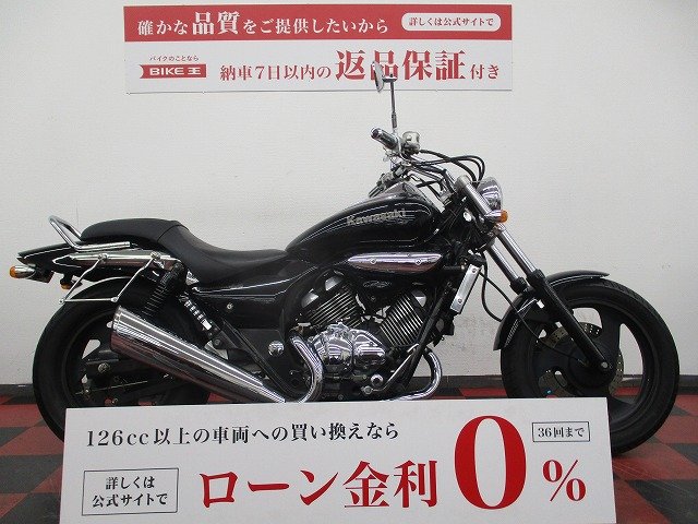 検索結果バイク王ダイレクト