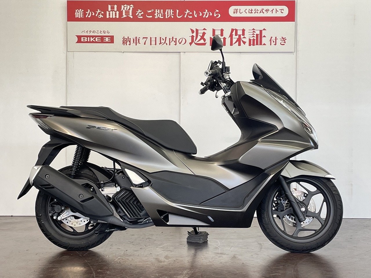 PCXの中古バイク一覧