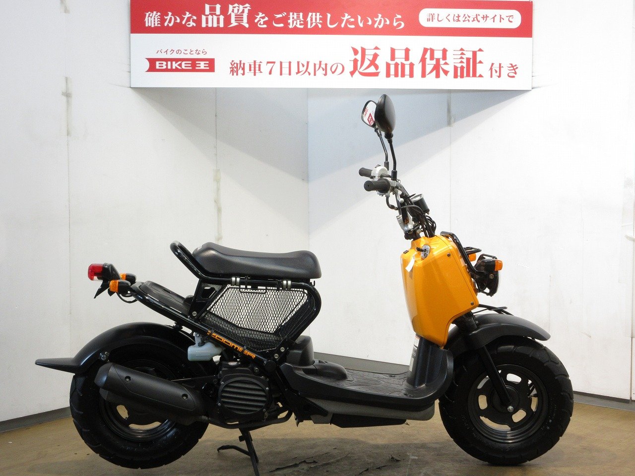 ズーマーの中古バイク一覧