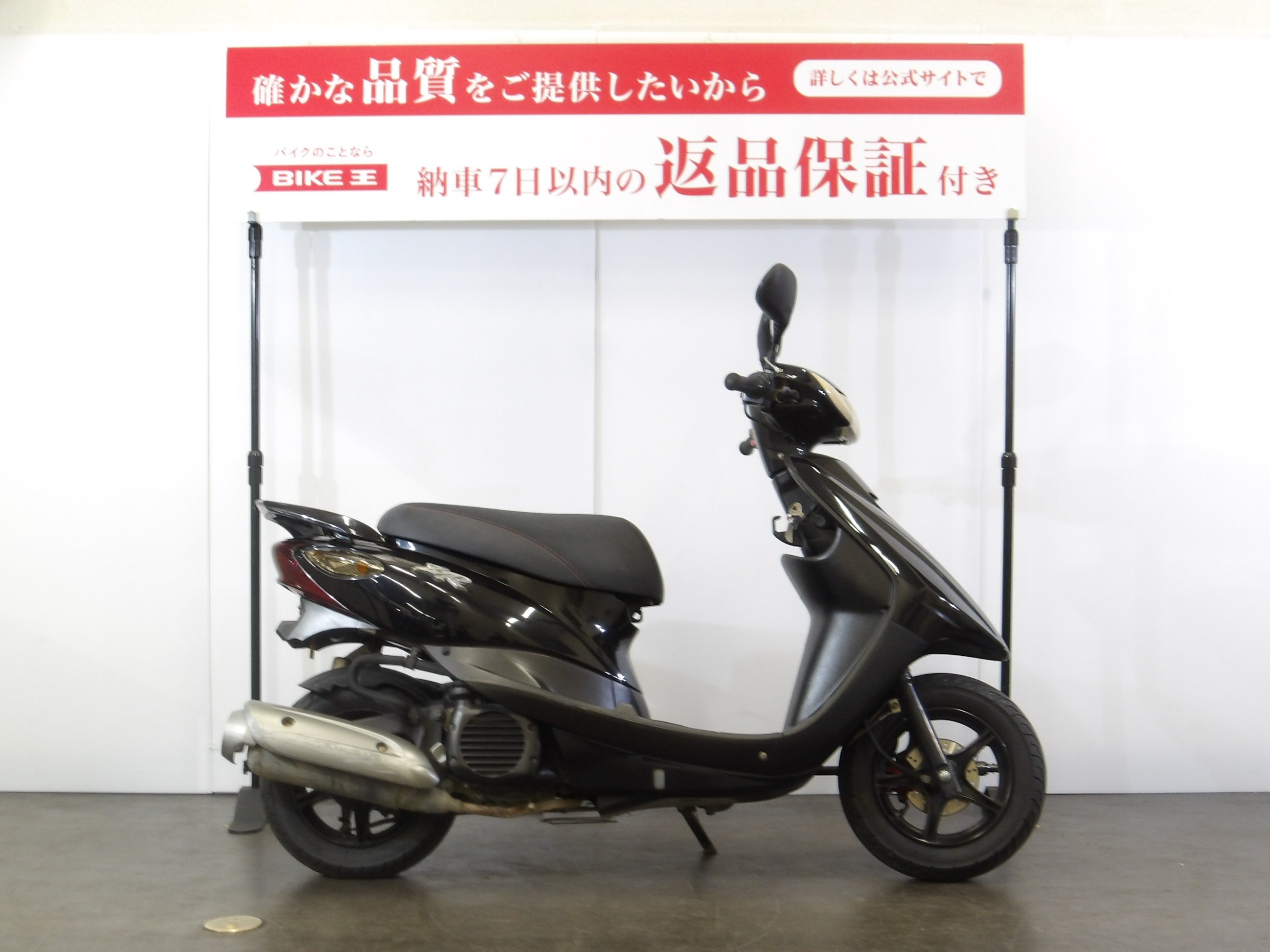 ヤマハジョグ車体番号SA 24J