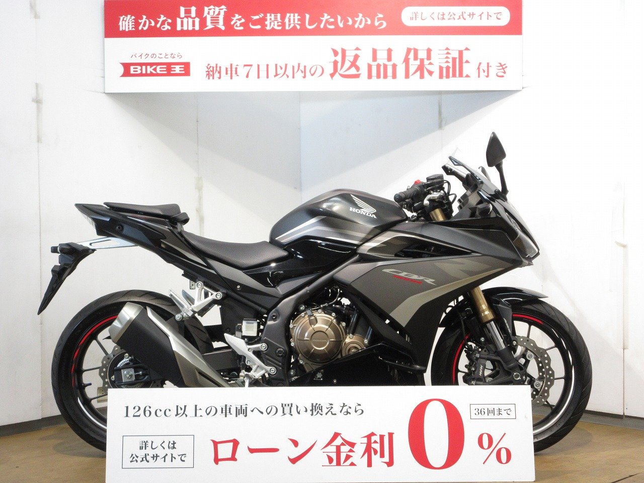 CBR400Rの中古バイク一覧