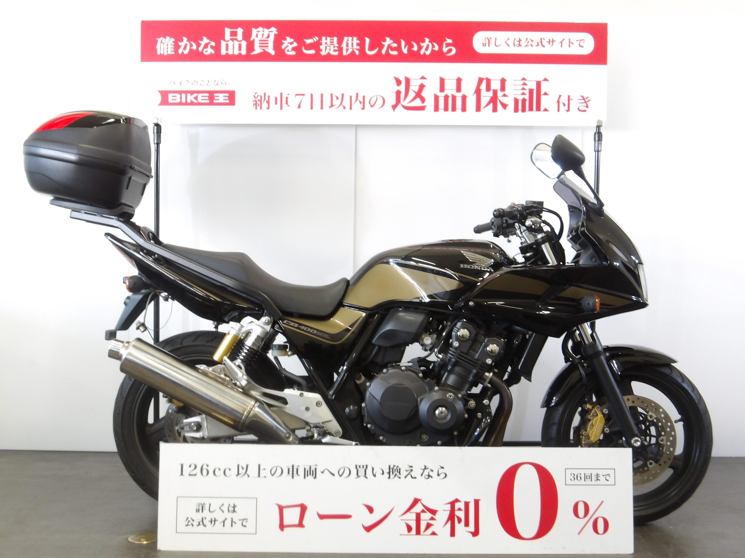 CB400スーパーボルドールの中古バイク一覧